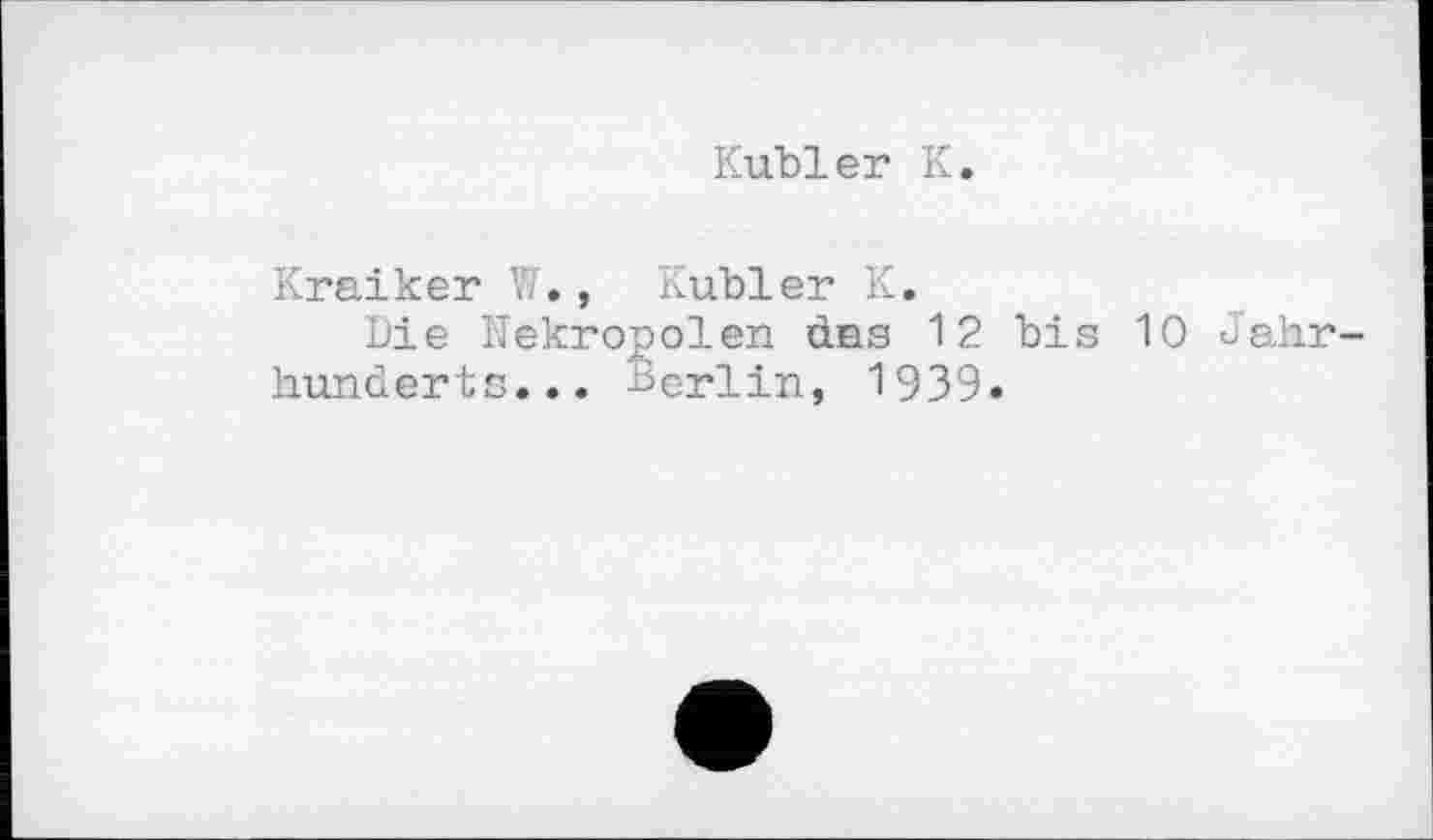 ﻿Kubler К.
Kraiker W., Kubler K.
Die Hekropolen dns 12 bis 10 Jahrhunderts... Berlin, 1939.